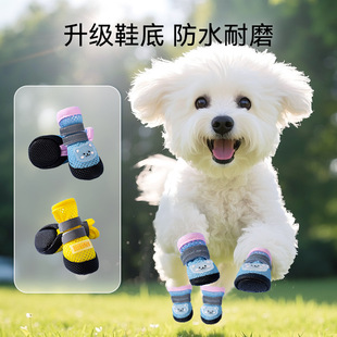 Cross-Border Dog Shoes, Summer Breathable Mesh Shoes, Non-Slip and Wear-Resistant Pet Dog Shoes, Soft Soles That Won’T Fall Off When Going Out, Dog Foot Covers