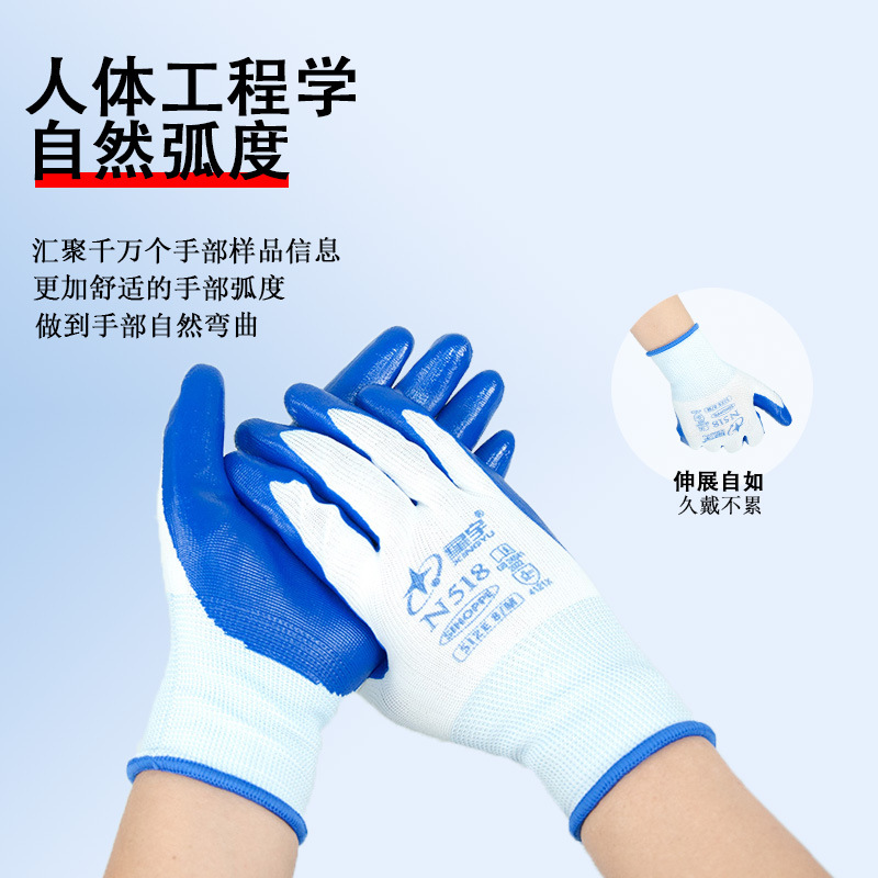 Xingyu N518 guantes de caucho anti-deslizante y anti-desgaste de nitrilo de construcción de reparación de automóviles maquinaria a prueba de aceite de trabajo duradero