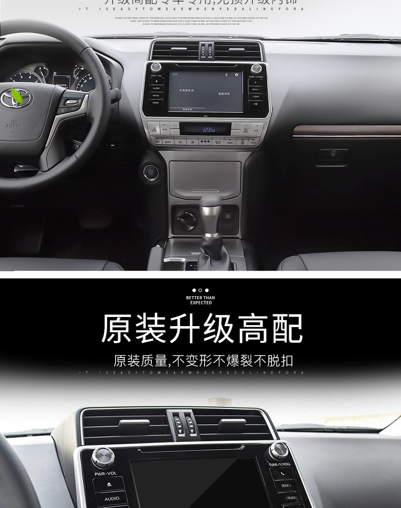 Suitable for 2018 Toyota Prado 10.1inch vertical screen Android smart navigation system with large display