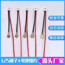 늳��Ƭ�B�Ӿ��S�ҹ����늳�1.25��������@ʾ������B�Ӿ���