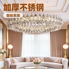 轻奢水晶现代奢华大气客厅主卧室房间爆餐厅
