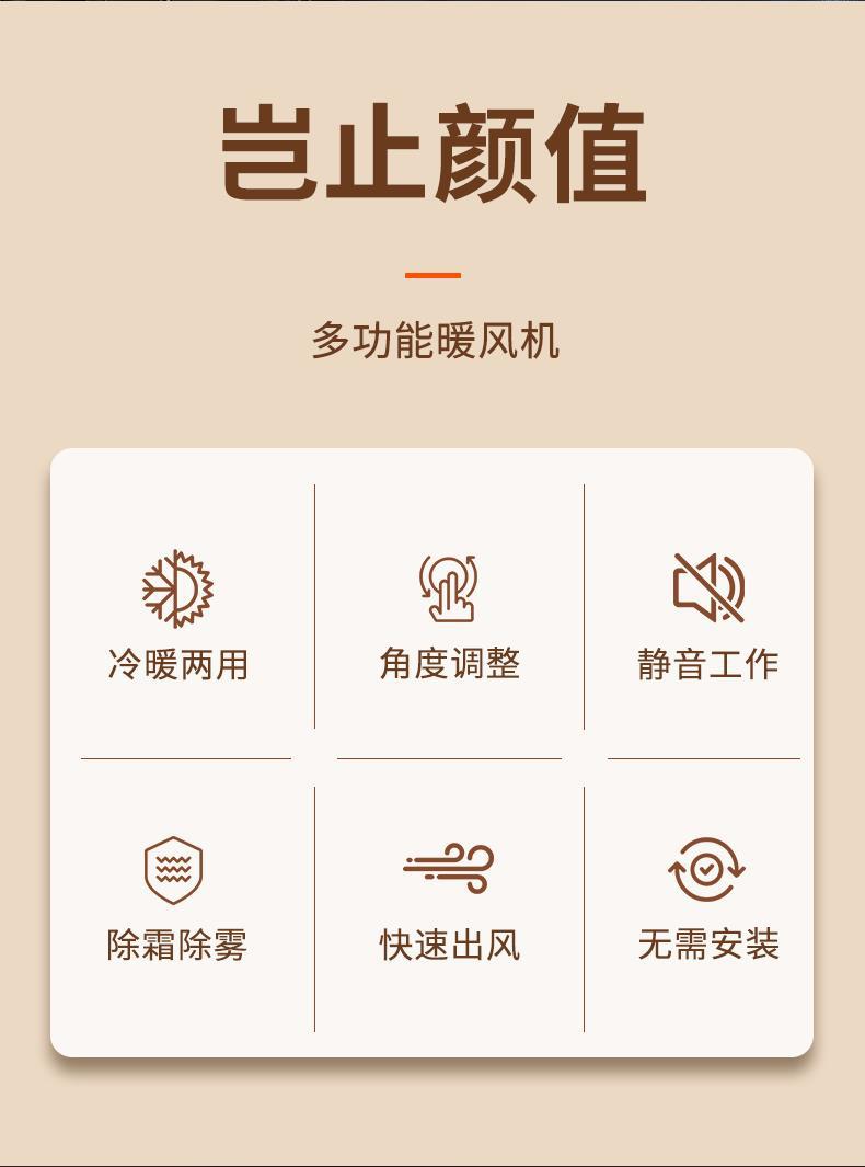 Car heater car truck winter car quick heating 12V24V heater fan mist removal heating heating artifact