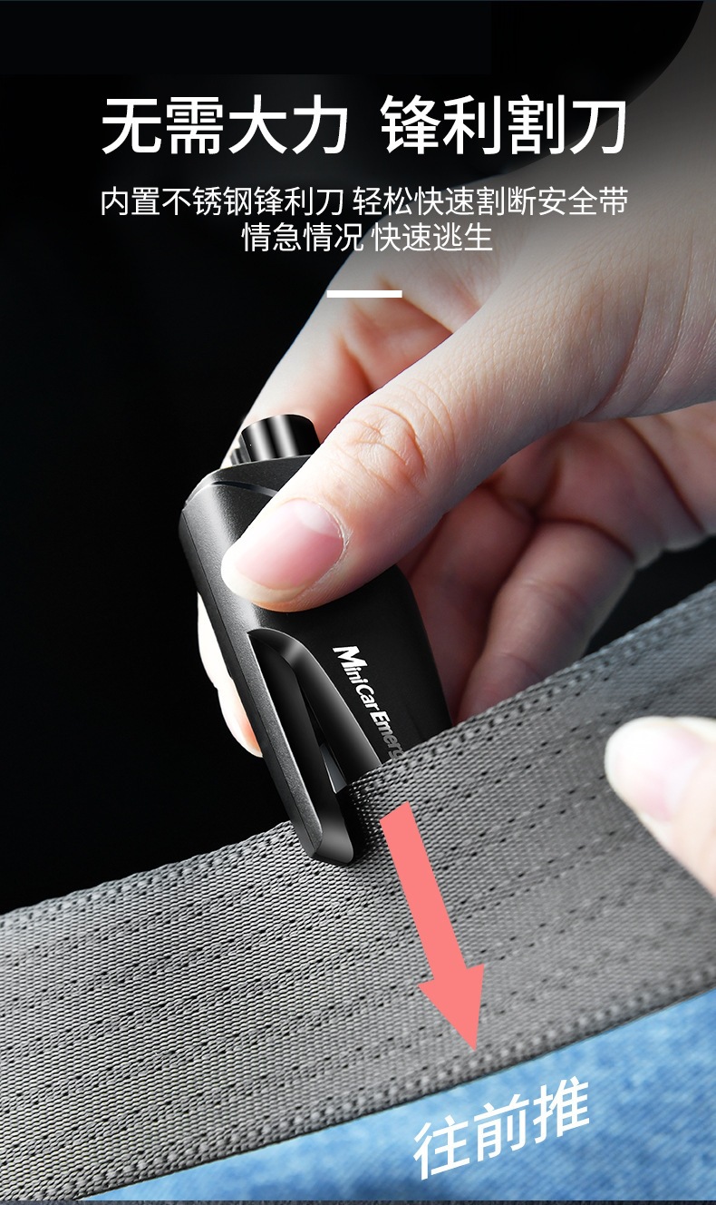 Car accessories: multifunctional emergency escape window breaker, portable car window breaking escape safety hammer