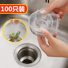 100 Filter Mesh Strainers Prevent Clogging in Water-Resistant Bags—Ideal for Washing Vegetables, Cutting Produce, and Filtering Sink Drainage—Wholesale Available
