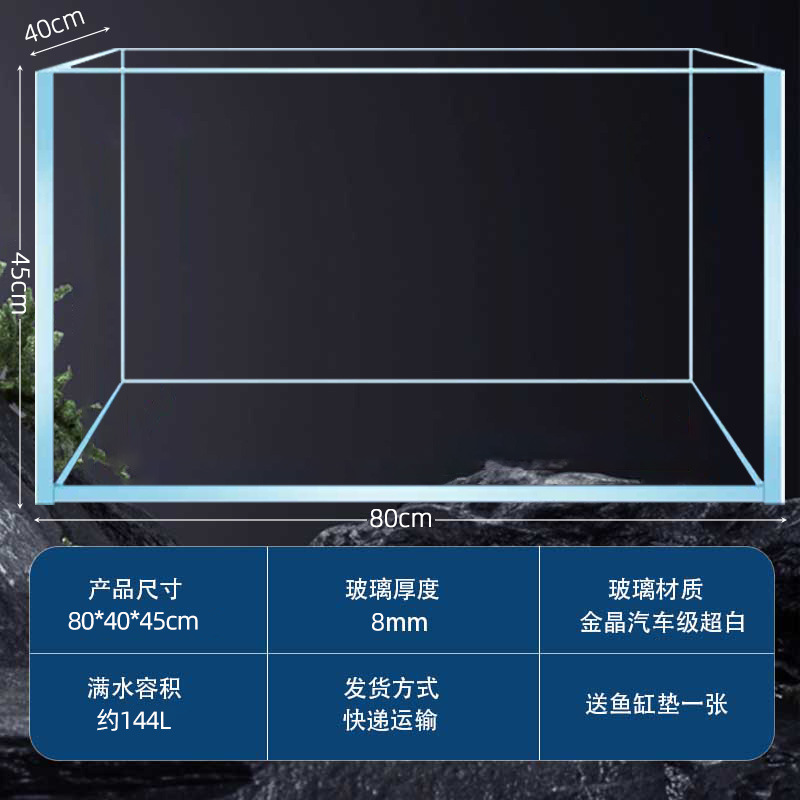 金晶超白玻璃鱼缸家用客厅专业造景大型溪流缸裸缸小型生态乌龟缸|undefined