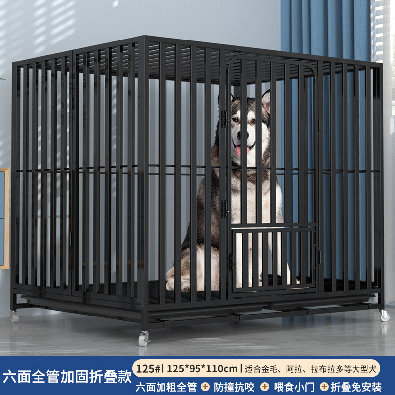大型犬用犬ケージ、トイレ分離付き中型犬用ケージ、ゴールデンレトリバー・ラブラドール専用特大犬ケージ|undefined