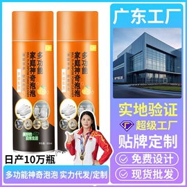 清洗/养护剂;空调清洁剂;鞋袜除臭剂