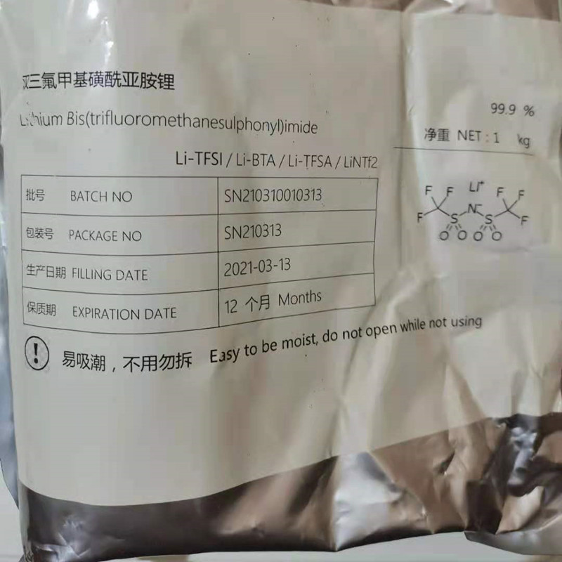 双三氟甲烷磺酰亚胺锂 CAS:90076-65-6 含量99.9%以上 现货供应