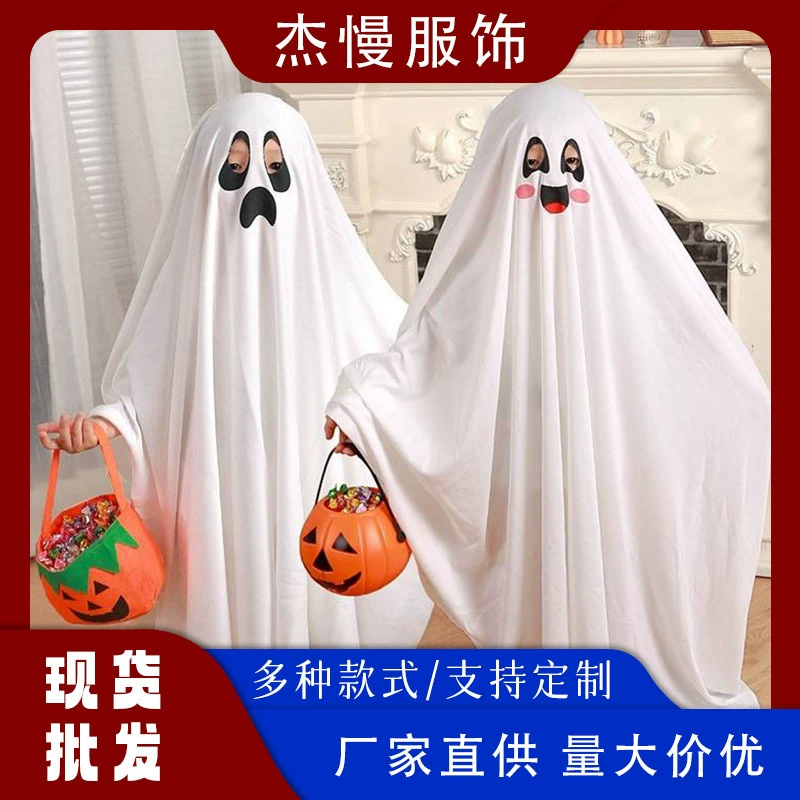 Европейский и американский трансграничный Хэллоуин детский костюм для мальчиков и девочек белый призрачный плащ накидка cos одеваются призраки