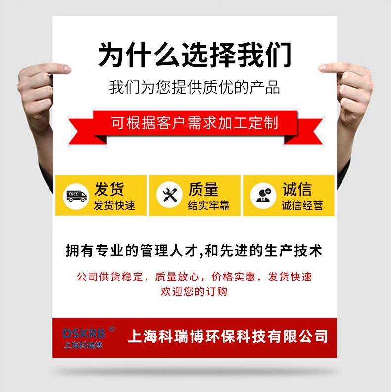 科瑞博详情6.jpg