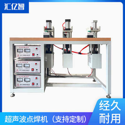 Ultrasonic wave mash welder plane Mask Welding machine disposable Mask Non-woven fabric equipment