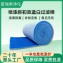 防尘空气加厚初效过滤棉