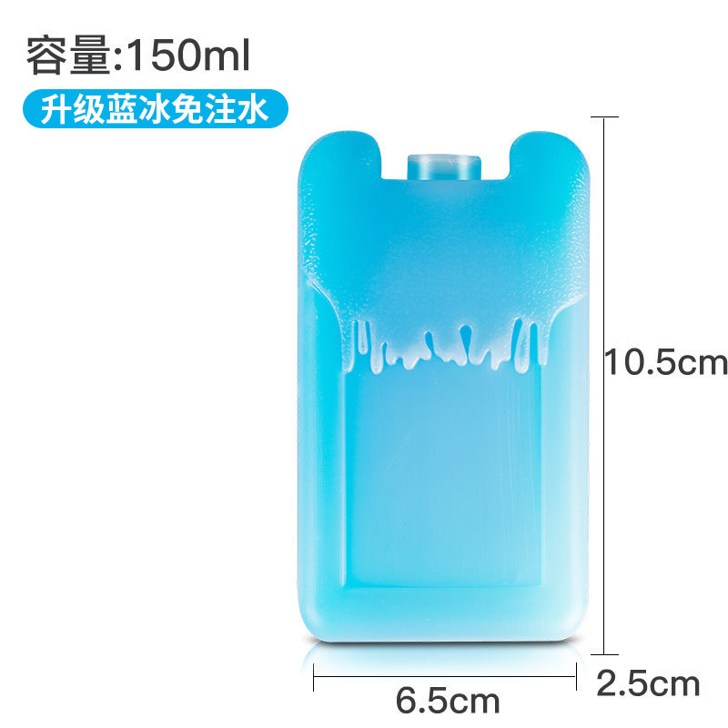 bolsa de hielo con refrigeración de cristal de hielo repetida para mantener fresco el hielo congelador de hielo congelador de aire acondicionado refrigerado