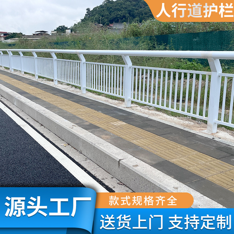 厂家定制城市道路交通隔离护栏市政护栏景观防护栏杆人行道护栏