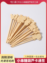 �W�tС����������һ���Դ������Ǻ��JС����ͨ���ߺ���������