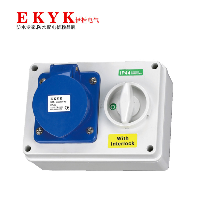 IP44机械联锁插座3芯16A带开关工业插头插座2P+E/220V集装箱插座