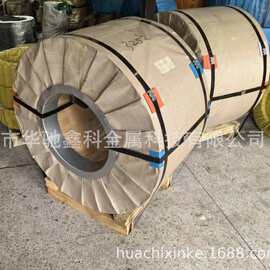 S45C厂家批发 碳钢S45C钢板  S50C钢带  标准JIS高级优质碳钢S45C