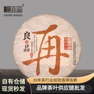 ������Ʒ2013������Ʒ���400g��ͬ־�ϰ��±��u�ն�����ն���