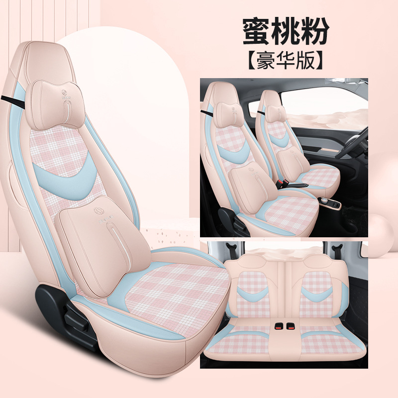 Chery – Chery QQ Ice Cream Modelə uyğun (Original) oturacaq örtükləri - leather-patch-linen-peach-pink-deluxe-edition-steering-wheel-cover-qq-ice-cream