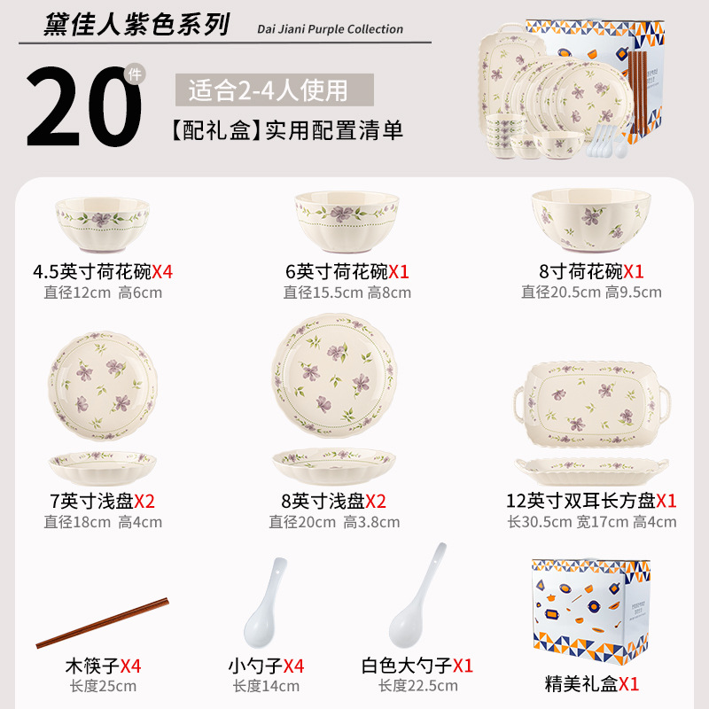 Juego de platos y cuencos de estilo japonés para uso doméstico, color bajo esmalte, sensación de alta gama, cuencos y platos de cerámica nuevos, morado, vajilla de cerámica de alto valor