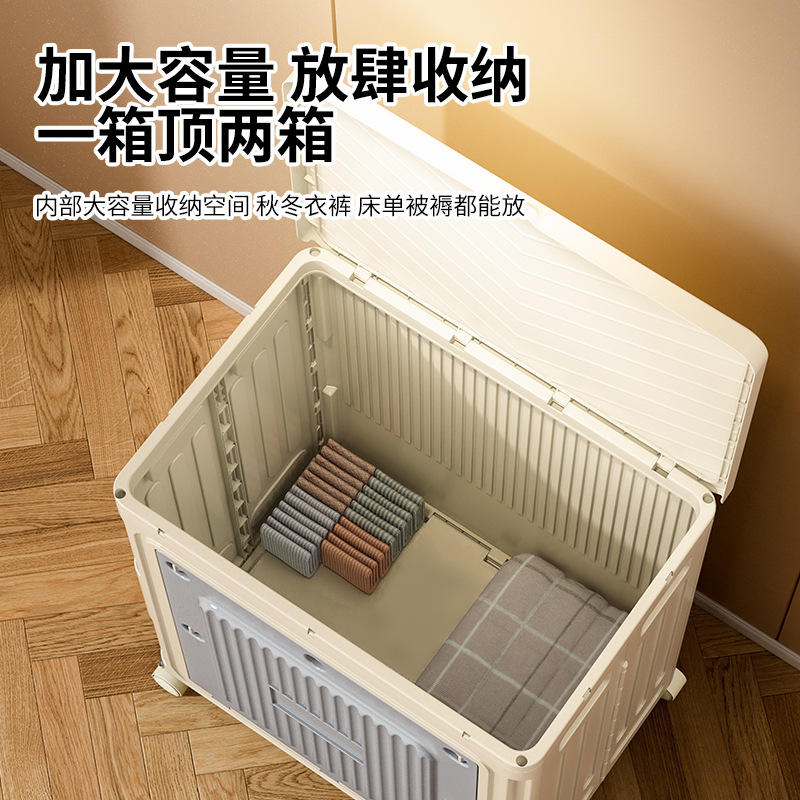 Caja de almacenamiento de ropa, caja de acabado, cubierta plegable, juguetes domésticos de gran capacidad, armario de almacenamiento móvil multifuncional