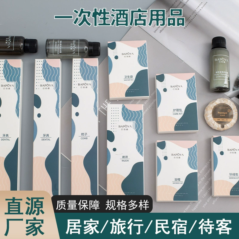 Звездный Отель одноразовая зубная щетка гребень шампунь оптом B & B номер гостеприимства поставляет оптом можно настроить
