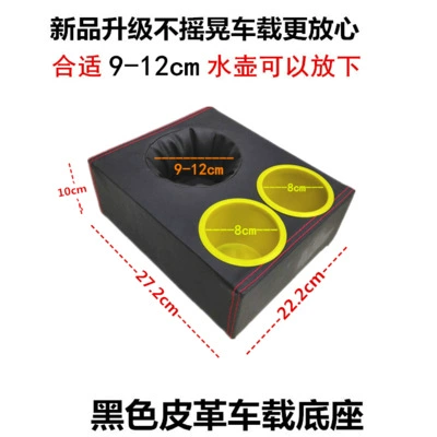 Car cup holder/beverage holder — Cup Holder - black-three-hole-new-universal-9-12cm