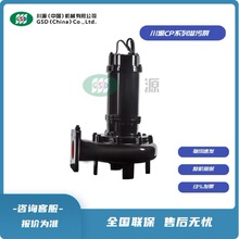 �Ϻ���Դ1.5KW��ˮ��CP51.5-50�T�F늄��R�_���۱øߓP��ѭ�h��