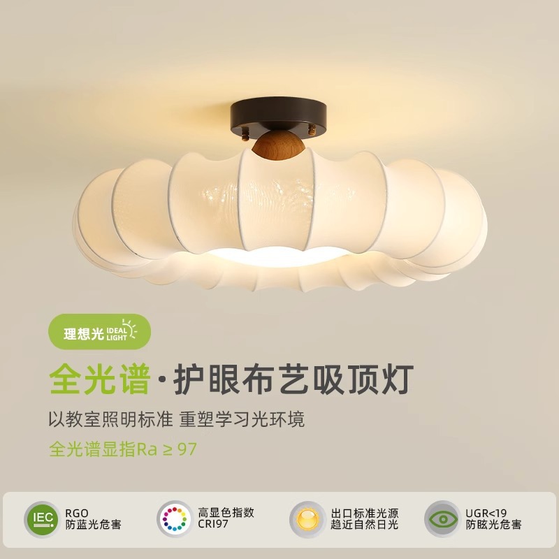 Retro ceiling light for bedroom