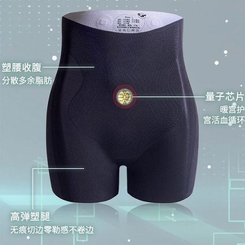 Magic Suspension Pants, Kaka Short Version, Light Luxury Pants, Body Shaping Bottoming Panties, Ice Silk Magnetic Therapy, Span-Lifting Hip-lifting Three-Point Pants