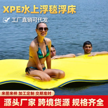 跨境爆款水上Xpe浮毯 水上跑道双色魔毯 娱乐水上浮床海边漂浮垫