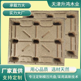 其他托盘;木托盘;木箱