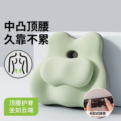 Waist support – Cushion, Waist Support Pillow, Lumbar - fruit-green-color-matching-top-waist-strap-style-high-elasticity-and-easy-to-fix
