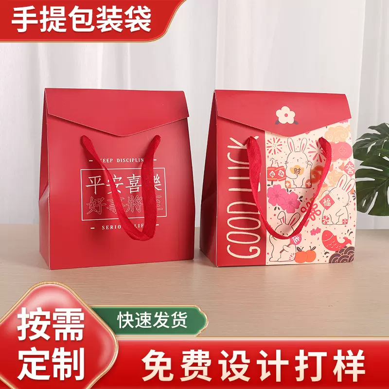 厂家直供糖果饼干手提包装袋新年圣诞果包装纸袋雪花酥奶糕礼品盒