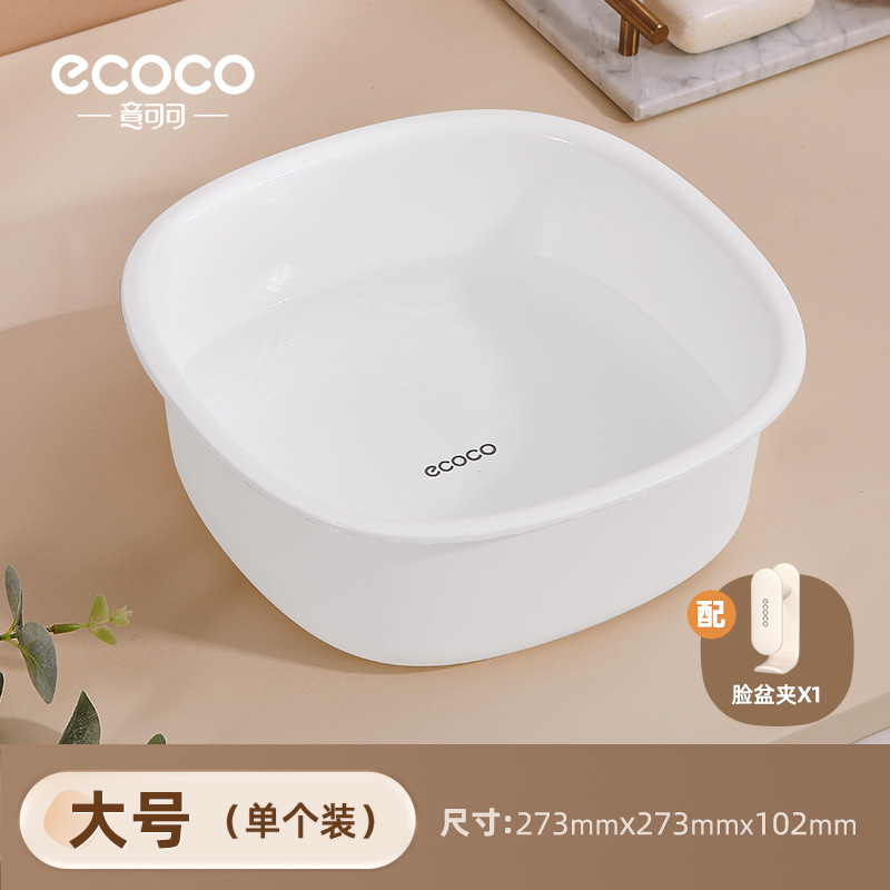 lavabo doméstico lavabo de plástico dormitorio de estudiantes para lavar la ropa lavabo pequeño espesado lavabo pequeño duradero