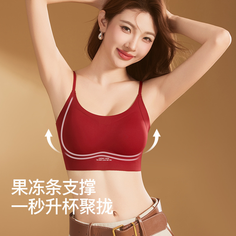 Seamless Brushed Thermal Underwear for Women, Push-Up Small Breasts, Auxiliary Breast Reduction, Anti-Sagging, Lifting Jelly Soft Support, Large Bra