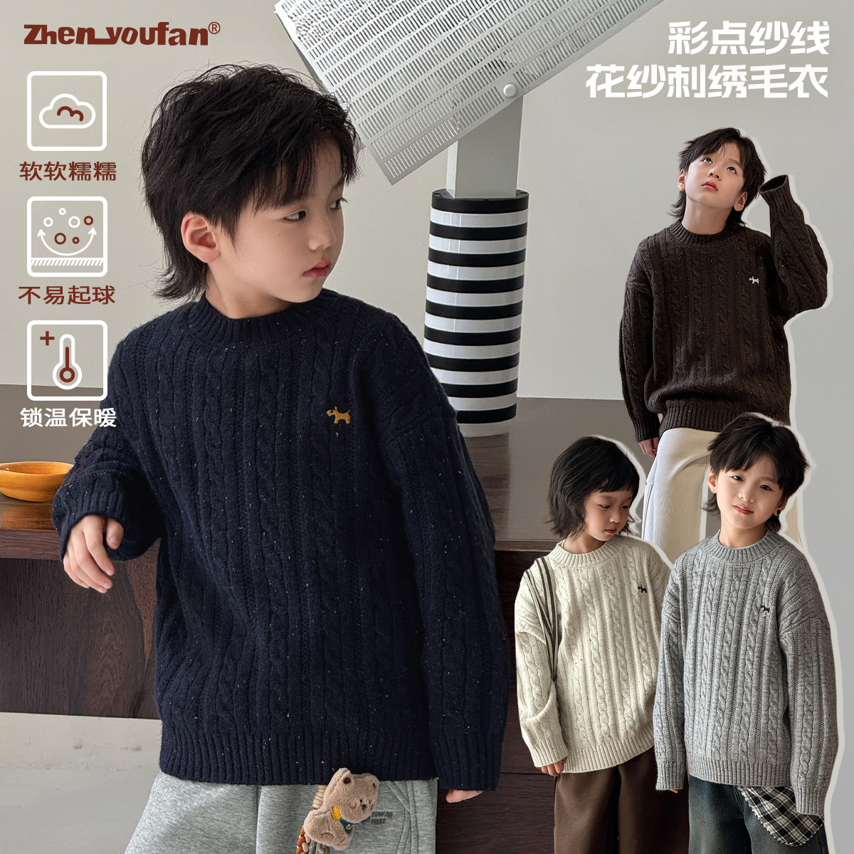 童装男童冬装加厚毛衣儿童冬季内搭上衣大童男孩秋冬防寒保暖衣服