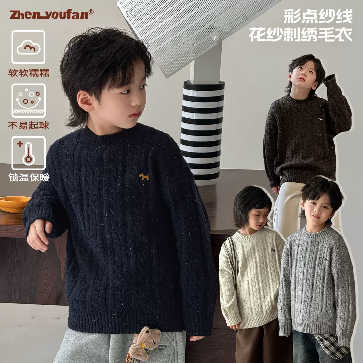 童装男童加厚毛衣2025冬季新款儿童内搭针织衫大童秋冬保暖衣服潮