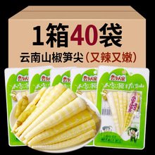 ��l�˼�ɽ���S��24gС���b�ݽ���S�_����ʳ�SƬ��S�����e��ʳ