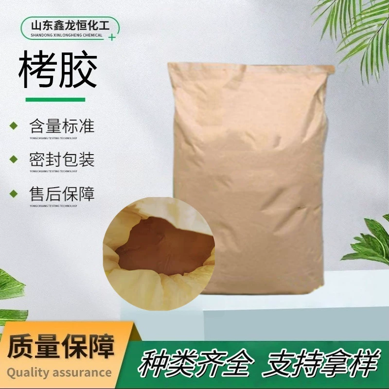 Таннин в наличии, реагенты для очистки воды в котлах, разбавитель буровых растворов, таннин из лавы и ягоды боярышника