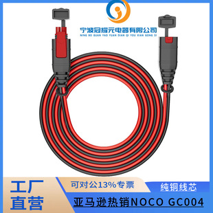 ƽ��NOCO GC004 X-Connect 10 Ӣ�����L�����Geni us ���ܳ��