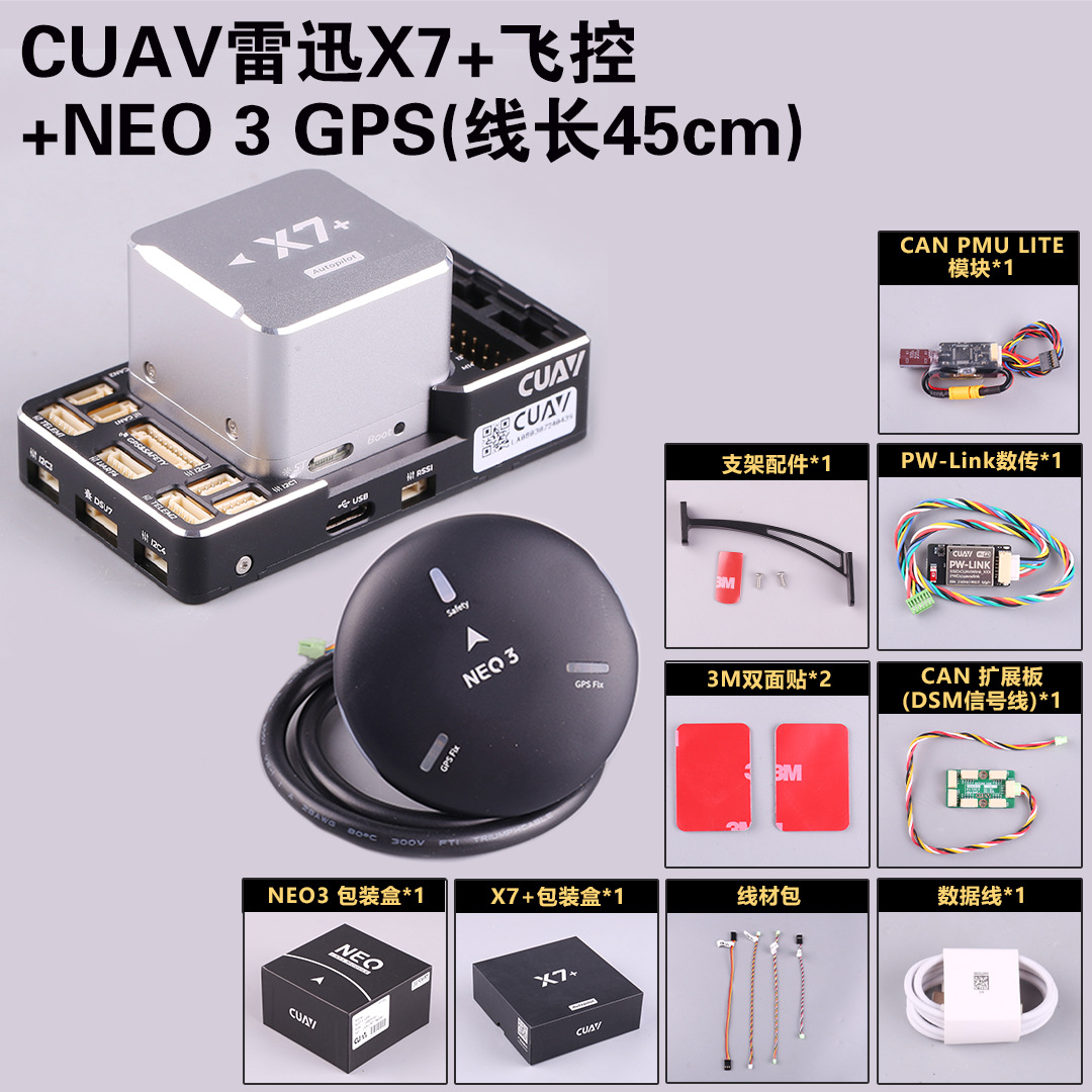 CUAV lei Xun X7 + control de vuelo UAV de código abierto pixhack APM px4 multi-rotor de ala fija