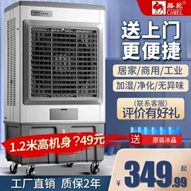 对流/循环扇;暖风机取暖器;迷你电风扇