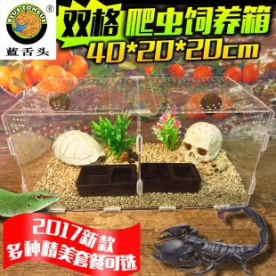 �p�񁆿������x��B����،m��õ��֩��ϐ�Ӽ��x������40*20*20