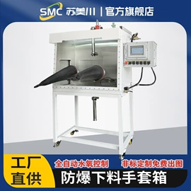 化工实验设备;箱式干燥设备;其他行业专用