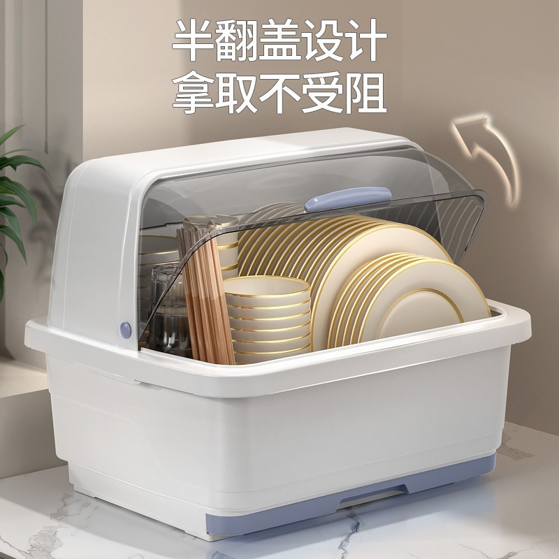陌博厨房碗碗筷纳盒带盖放餐具装碗箱碟盘沥水置物塑料碗家用|undefined