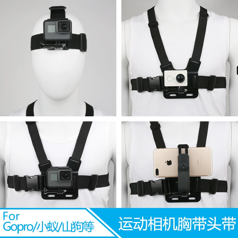 Первая точка зрения съемки GOPRO спортивная камера на груди, съёмка в живую на открытом воздухе, держатель для камеры на раме