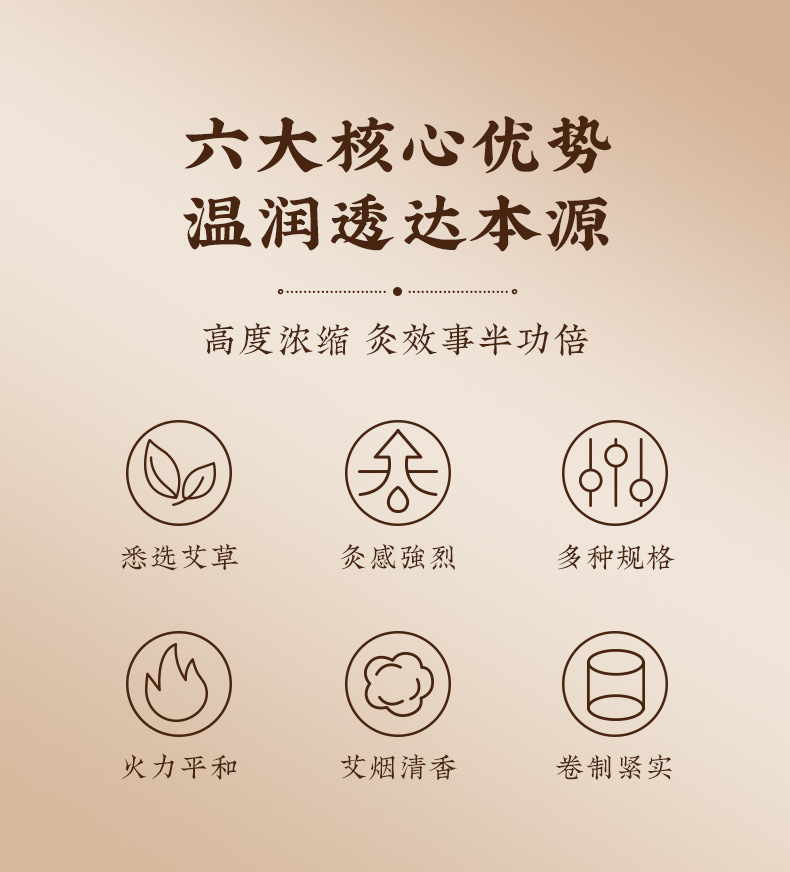 Moxa Stick 3cm Three Year Aged Pure Ai Tiao for Moxibustion Home and Clinic Use 1 Piece overview