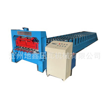 钢结构承重板材成型楼承板设备供应750楼板机 终身维护