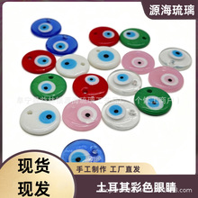 �������ɫ�۾����������ֹ�DIY�Ʒ�����������朲������l